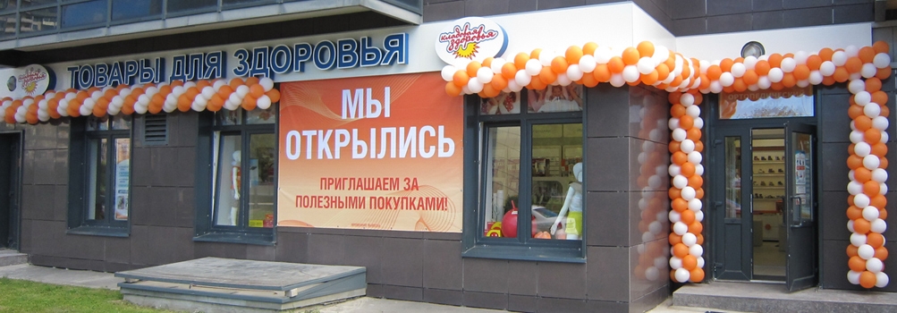 Www Kladzdor Ru Интернет Магазин