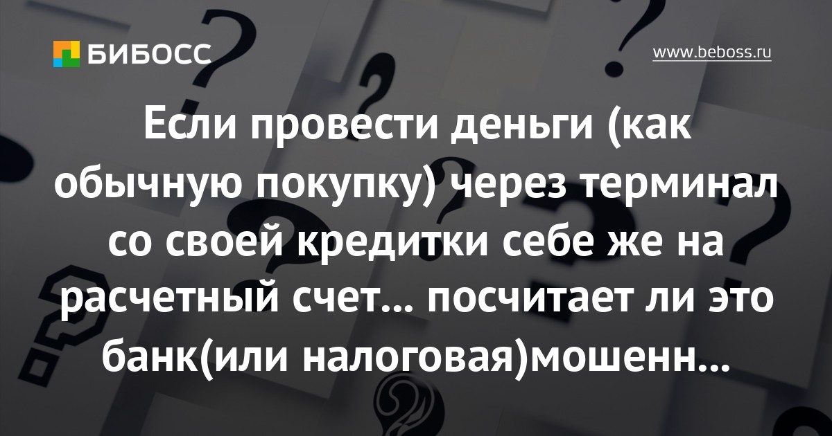 Чтобы завершить покупку необходимо провести короткую проверку wow